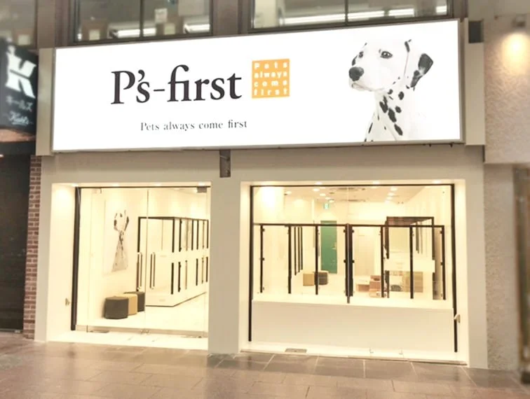 ペッツファースト 神戸三宮センター街店:公式サイト掲載写真
