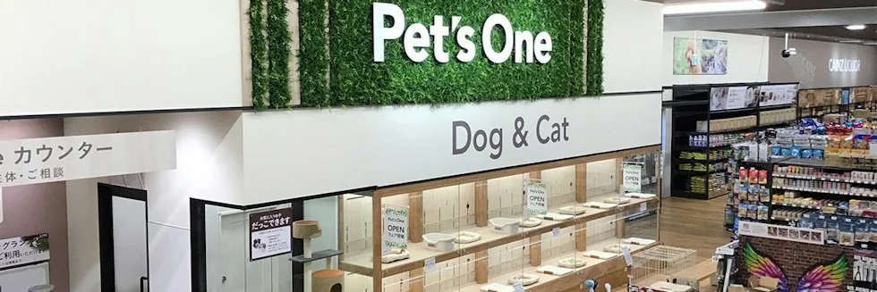 カインズ 水戸店 ドッグラン:公式サイト掲載写真