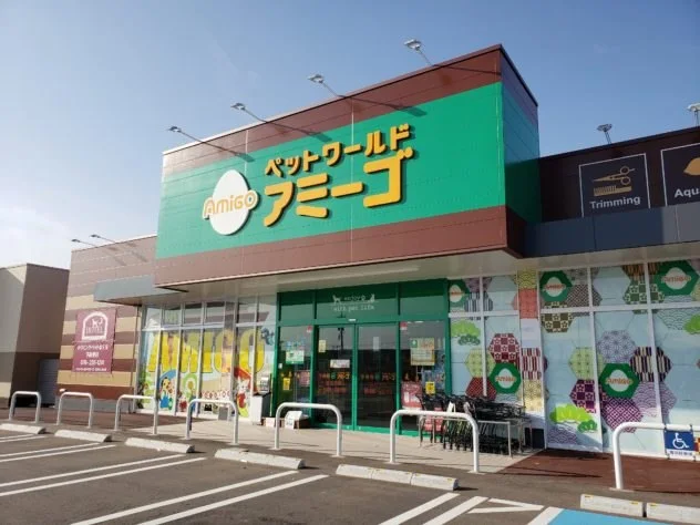 ペットワールド アミーゴ 金沢おこばた店：公式サイト掲載写真