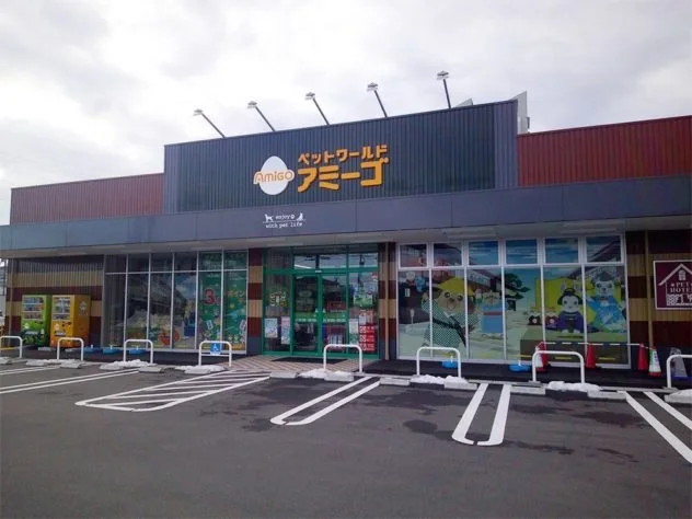 ペットワールド アミーゴ 金沢有松店：公式サイト掲載写真