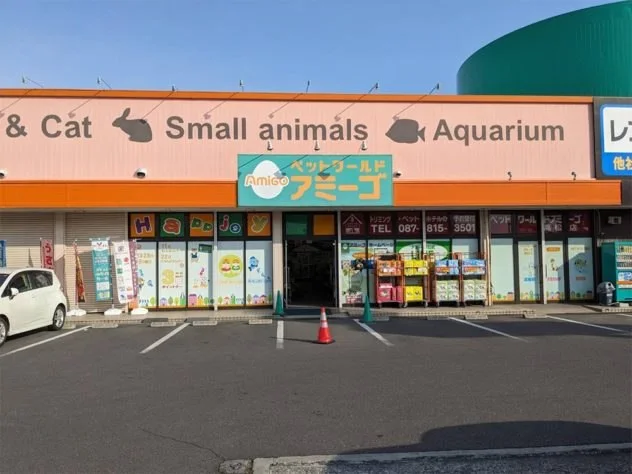ペットワールド アミーゴ 高松店:公式サイト掲載写真