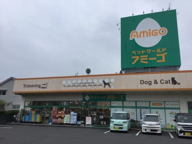 ペットワールド アミーゴ 丸亀店:公式サイト掲載写真