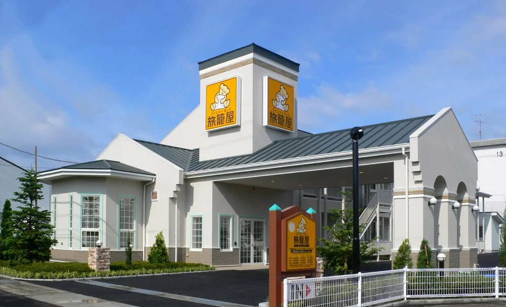 ファミリーロッジ旅籠屋 高松店:ファミリーロッジ旅籠屋 高松店の外観