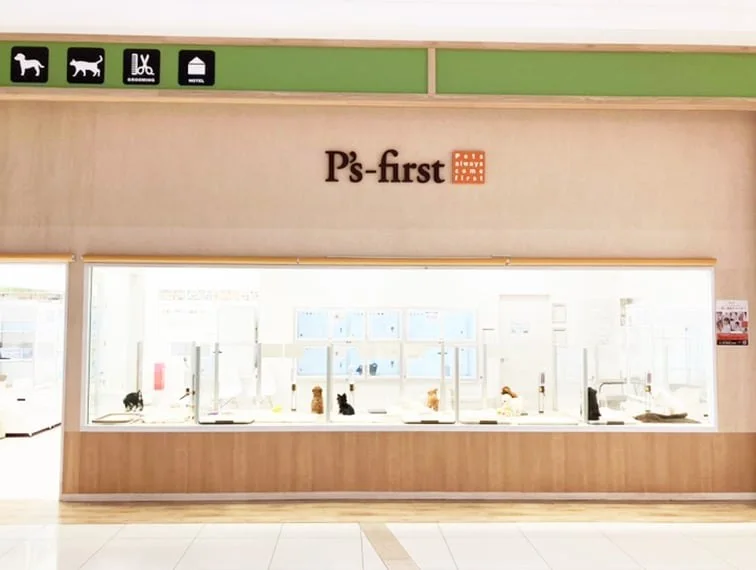 ペッツファースト 鹿児島店:公式サイト掲載写真