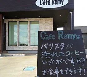 Cafe Remy:公式サイト掲載写真