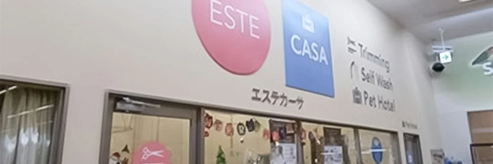 カインズ 秦野店 ドッグラン:公式サイト掲載写真