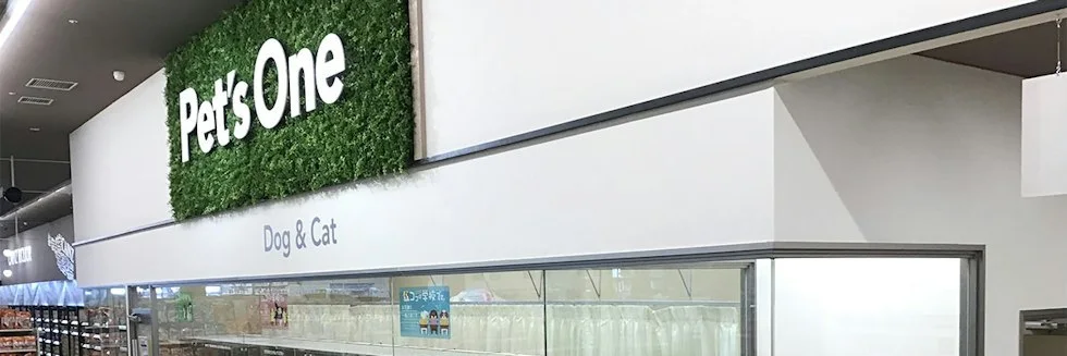 カインズ 横須賀久里浜店 ドッグラン:公式サイト掲載写真