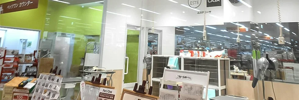 カインズ 三浦店 ドッグラン:公式サイト掲載写真