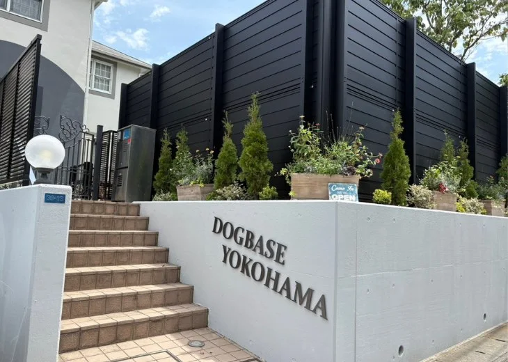 DOGBASE YOKOHAMA 本牧本店カフェ:dogbaseyokohama本牧本店カフェ外観