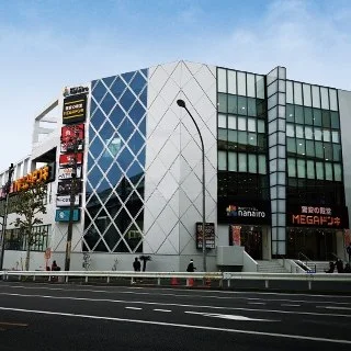 MEGAドン・キホーテ港山下総本店:MEGAドン・キホーテ港山下総本店の店舗情報・駐車場情報