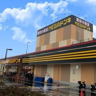 MEGAドン・キホーテ秦野店:MEGAドン・キホーテ秦野店の店舗情報・駐車場情報