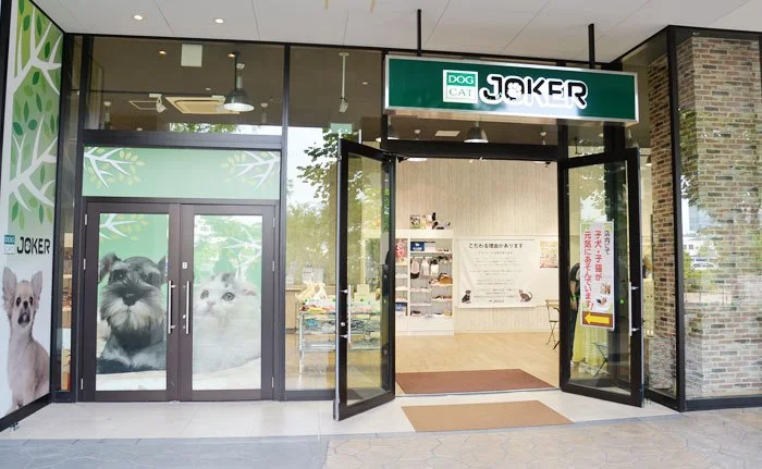 DOG&CAT JOKER ららぽーと横浜店:公式サイト掲載写真