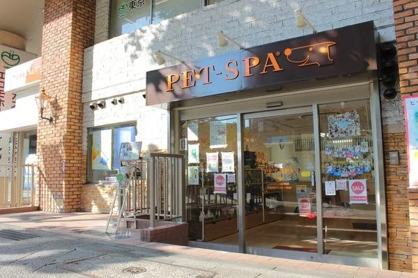 PET-SPA 関内店:公式サイト掲載写真