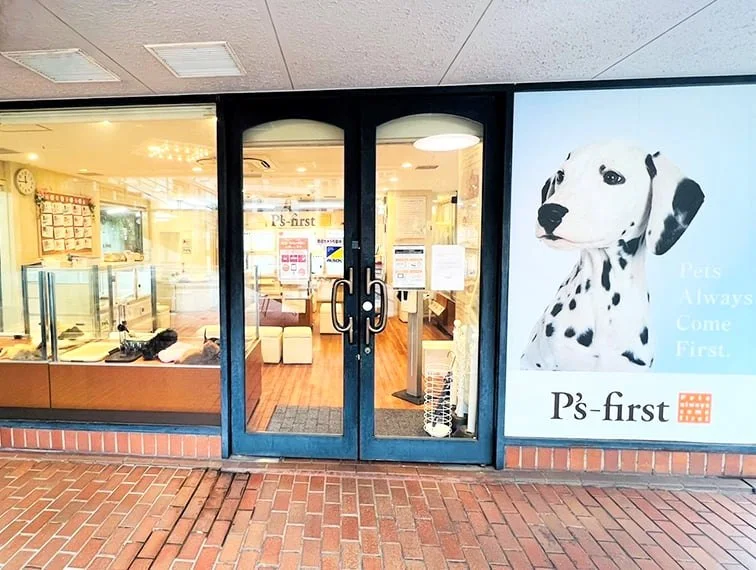 ペッツファースト 横浜元町店:公式サイト掲載写真