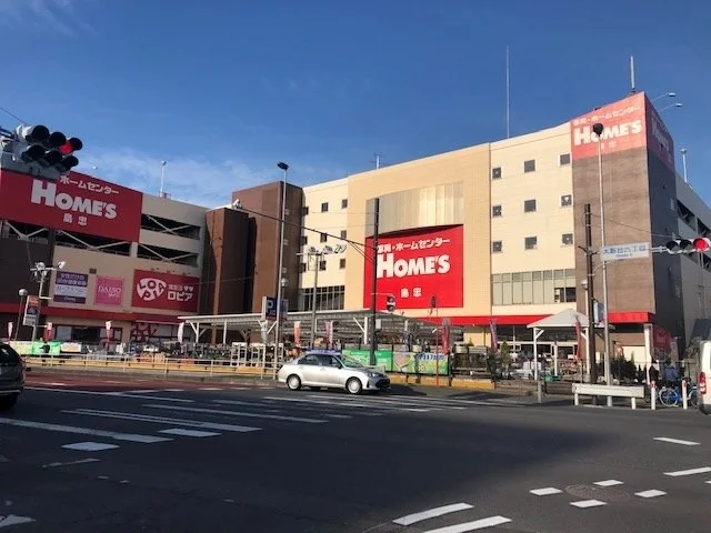 ホームズ相模原店:ホームズ相模原店