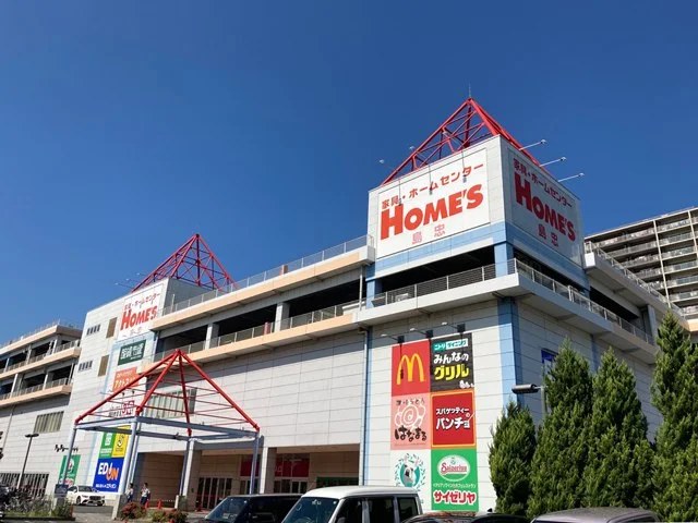 ホームズ川崎大師店:ホームズ川崎大師店