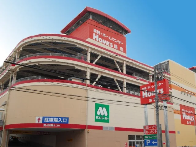ホームズ大和店:ホームズ大和店