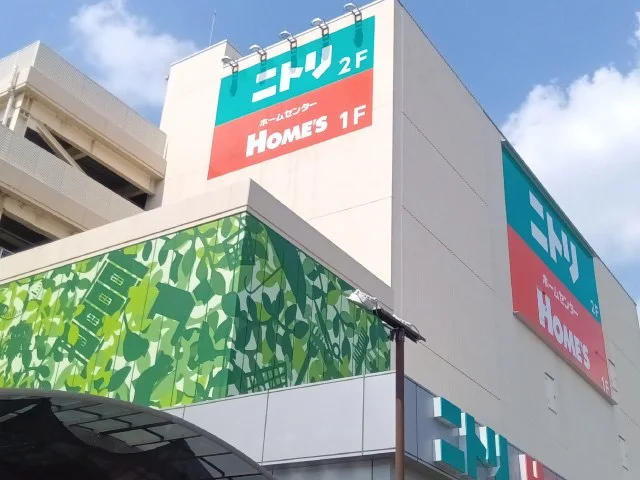 ホームズ港北高田店:ホームズ港北高田店
