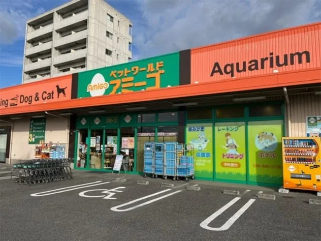 ペットワールド アミーゴ 高知店:公式サイト掲載写真