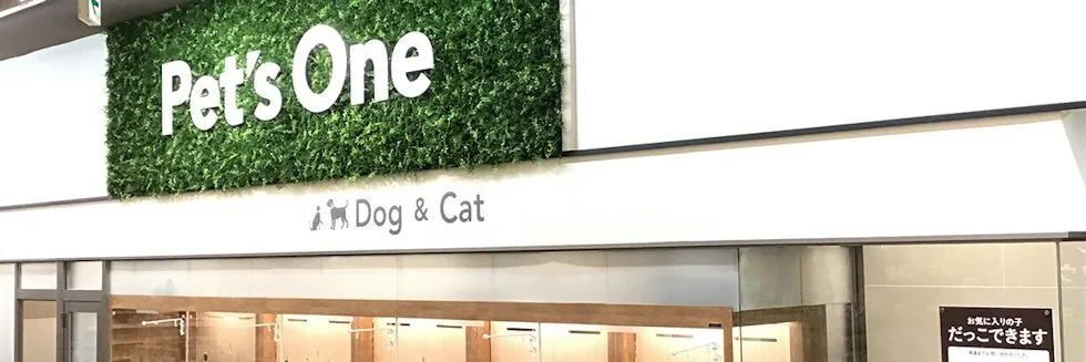 カインズ 木津川店 ドッグラン:公式サイト掲載写真