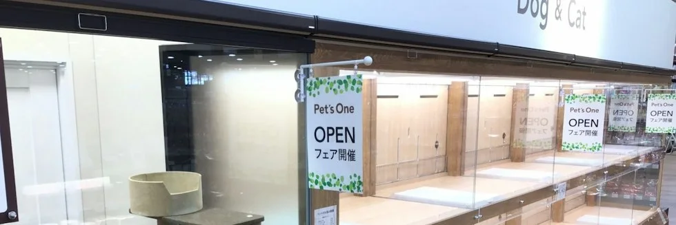 カインズ 亀岡店 ドッグラン:公式サイト掲載写真
