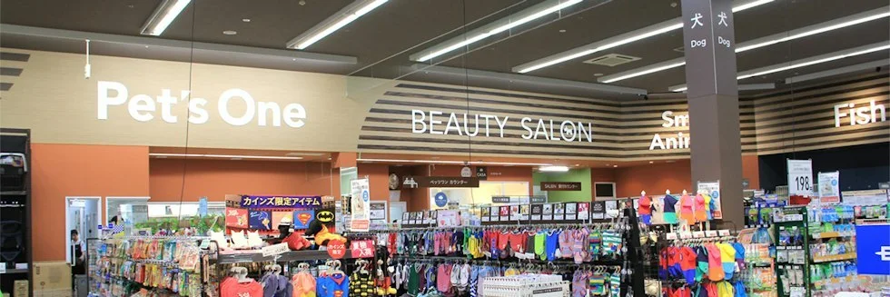 カインズ 明和店 ドッグラン:公式サイト掲載写真