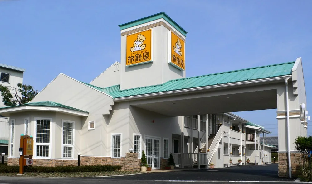 ファミリーロッジ旅籠屋 伊賀店:ファミリーロッジ旅籠屋 伊賀店の外観