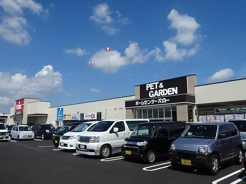 ワンラブ ホームセンターバロー松阪店:ホームセンターバロー松阪店