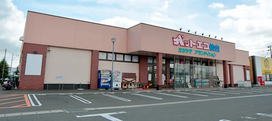 ペットエコ 仙台 松森店:ペットエコ 松森店