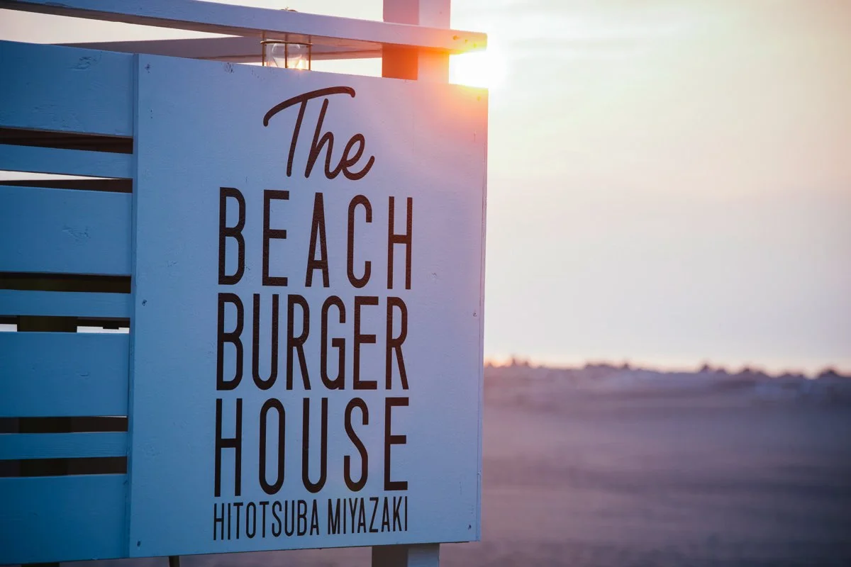 The BEACH BURGER HOUSE:公式サイト掲載写真