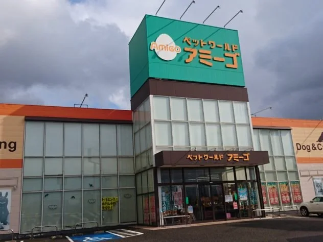 ペットワールド アミーゴ 新潟小新店:公式サイト掲載写真