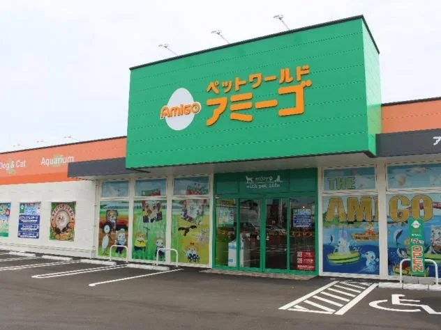 ペットワールド アミーゴ 紫竹山店:公式サイト掲載写真