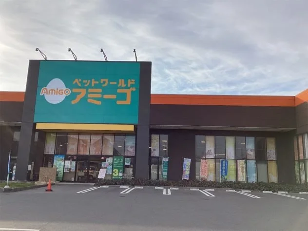 ペットワールド アミーゴ 大安寺店:公式サイト掲載写真