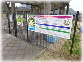 鴻ノ池SA(上り)ドッグラン:公式サイト掲載写真