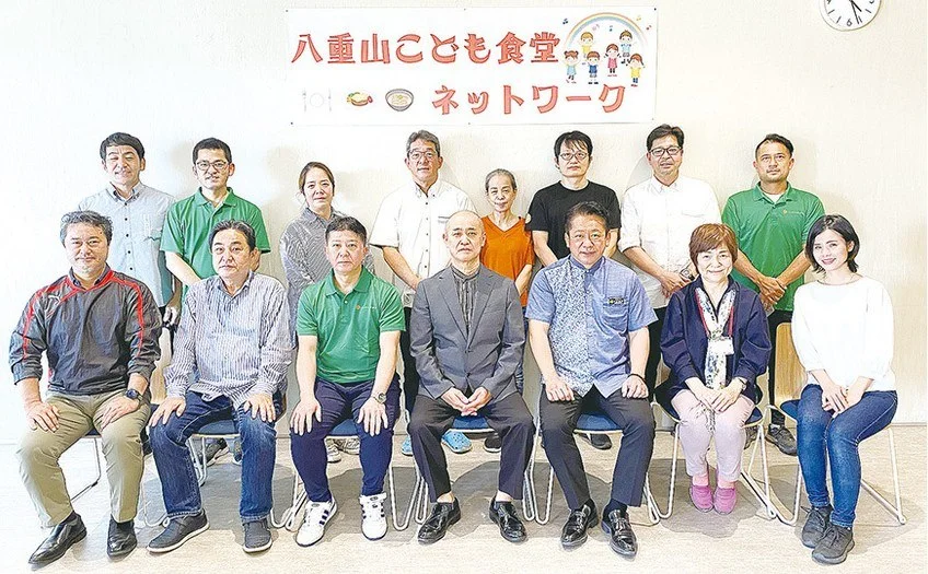 炭火焼肉 石垣屋:八重山こども食堂ネットワーク発足
