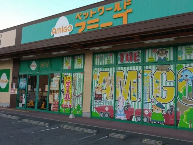 ペットワールド アミーゴ 高槻店：公式サイト掲載写真