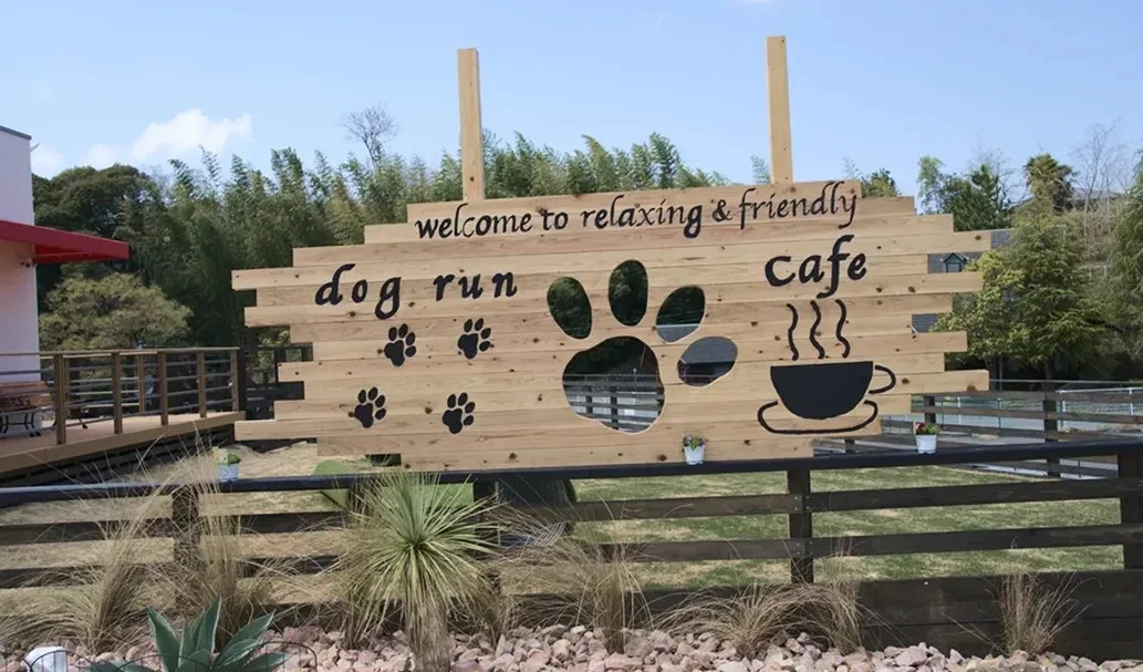Lemora Dogrun & Cafe：ドッグランの写真2