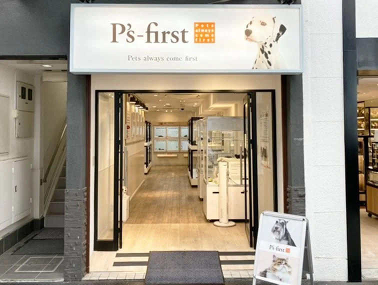 ペッツファースト 北心斎橋店：公式サイト掲載写真