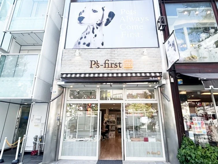ペッツファースト 難波店：公式サイト掲載写真