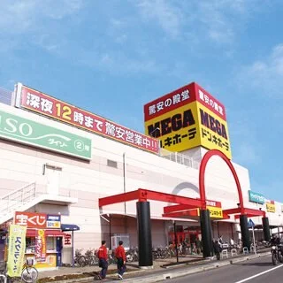 MEGAドン・キホーテ蓮田店:MEGAドン・キホーテ蓮田店の店舗情報・駐車場情報