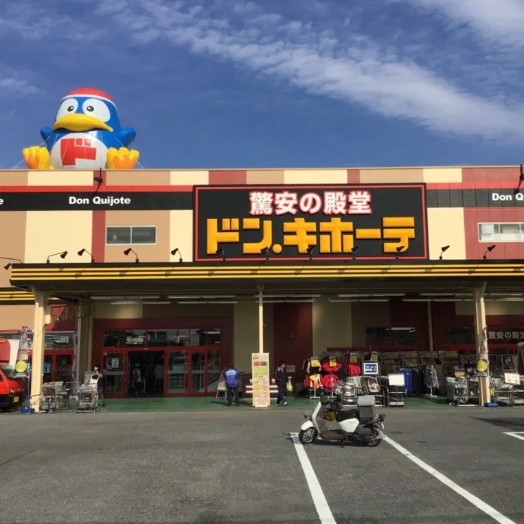 ドン・キホーテUNY大桑店:ドン・キホーテUNY大桑店の店舗情報・駐車場情報