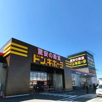 ドン・キホーテ行田持田インター店:行田持田インター店の店舗情報・駐車場情報
