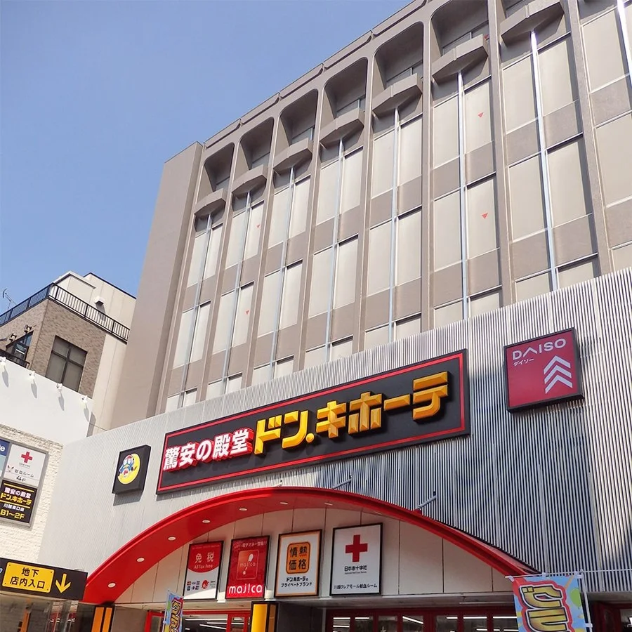 ドン・キホーテ川越東口店:川越東口店の店舗情報・駐車場情報