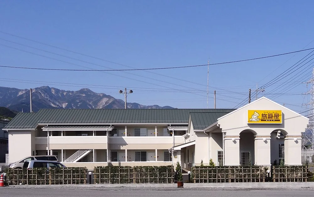 ファミリーロッジ旅籠屋 秩父店:ファミリーロッジ旅籠屋 秩父店の外観