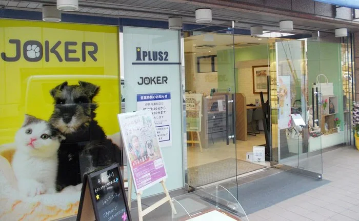 JOKER 伊勢丹浦和店:公式サイト掲載写真