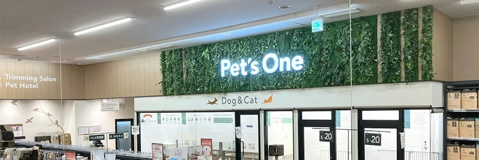 カインズ 堅田店 ドッグラン：公式サイト掲載写真