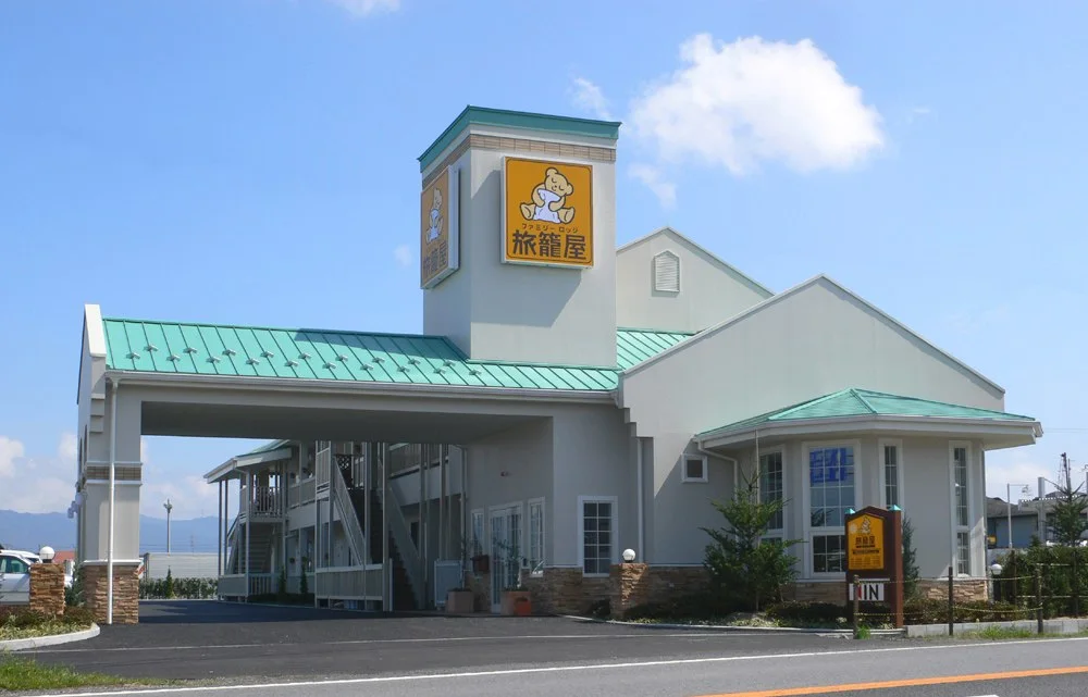 ファミリーロッジ旅籠屋 彦根店：ファミリーロッジ旅籠屋 彦根店の外観