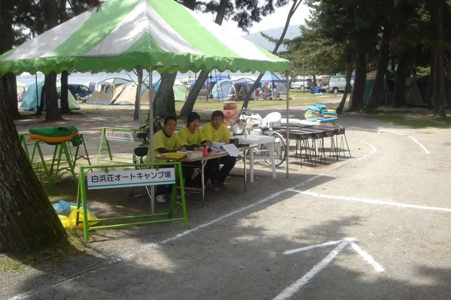 白浜荘オートキャンプ場：キャンプ場内受付