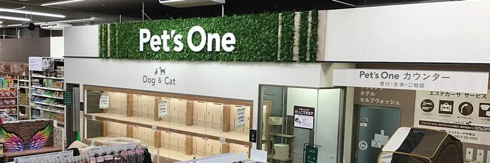 カインズ 伊東店 ドッグラン:公式サイト掲載写真
