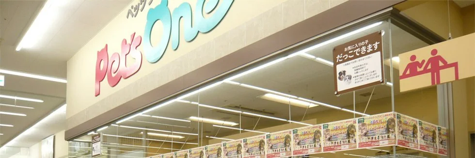 カインズ 御前崎店 ドッグラン:公式サイト掲載写真